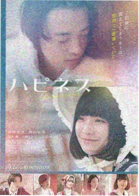 夜猫子 韩国电影高清在线观看