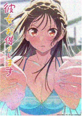 寄生虫