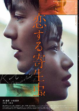 走私
