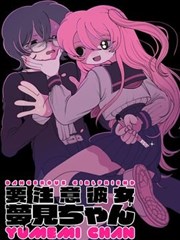 纸上迷宫漫画改编词条缩略图